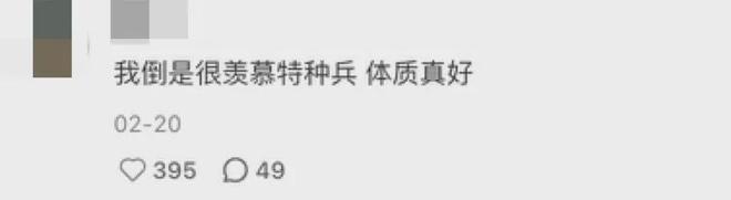 「窝囊旅游三件套」,拯救多少打工人? 「窝囊旅游三件套」,拯救多少打工人?