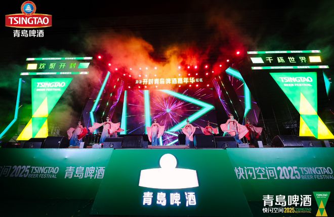 国潮味 足球热 好客情 品青岛啤酒节的多姿多彩 国潮味 足球热 好客情 品青岛啤酒节的多姿多彩