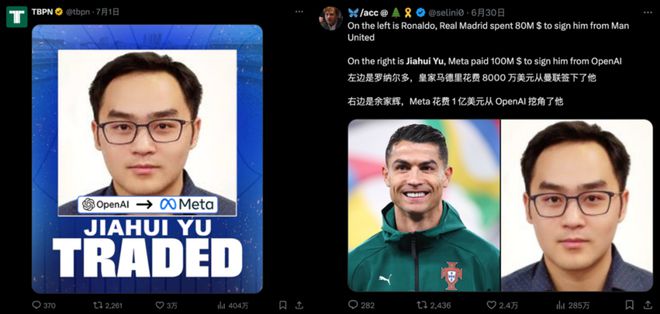 小扎1亿美金挖角OpenAI天才:华人工程师身价为何能媲美C罗? 小扎1亿美金挖角OpenAI天才:华人工程师身价为何能媲美C罗?