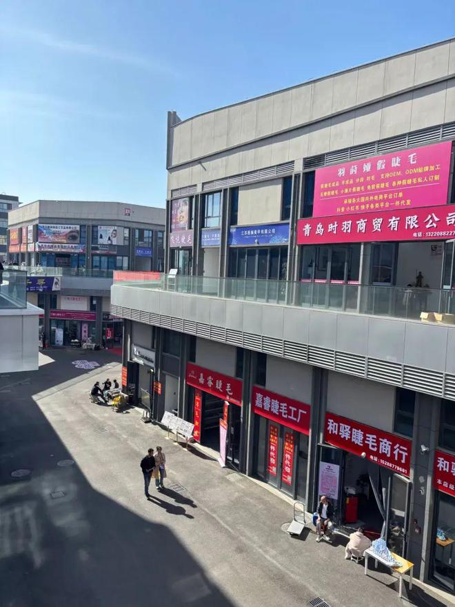 全球卡姿兰大眼睛“制造基地”：山东这个小城，凭什么？