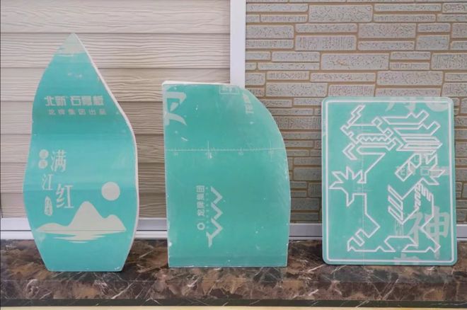 探访央企高质量发展，揭秘打造“好房子”的“好材料”