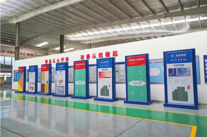 探访央企高质量发展，揭秘打造“好房子”的“好材料”