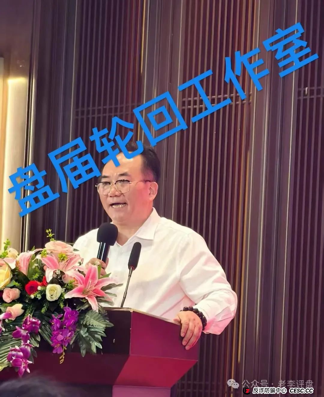 【易无界】抢单互助资金盘骗局,董事长张志良欠外债8000万,开盘短短个月,圈钱3个亿,泡沫太大,随时崩盘跑路! 【易无界】抢单互助资金盘骗局,董事长张志良欠外债8000万,开盘短短个月,圈钱3个亿,泡沫太大,随时崩盘跑路!