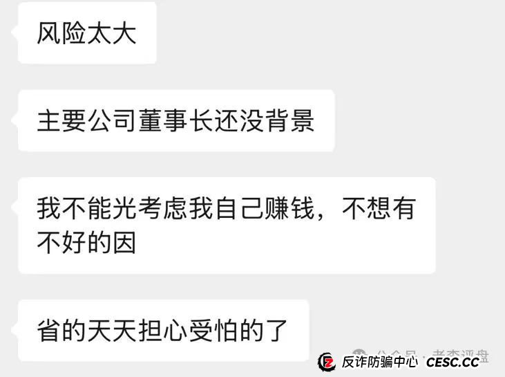 【易无界】抢单互助资金盘骗局,董事长张志良欠外债8000万,开盘短短个月,圈钱3个亿,泡沫太大,随时崩盘跑路! 【易无界】抢单互助资金盘骗局,董事长张志良欠外债8000万,开盘短短个月,圈钱3个亿,泡沫太大,随时崩盘跑路!
