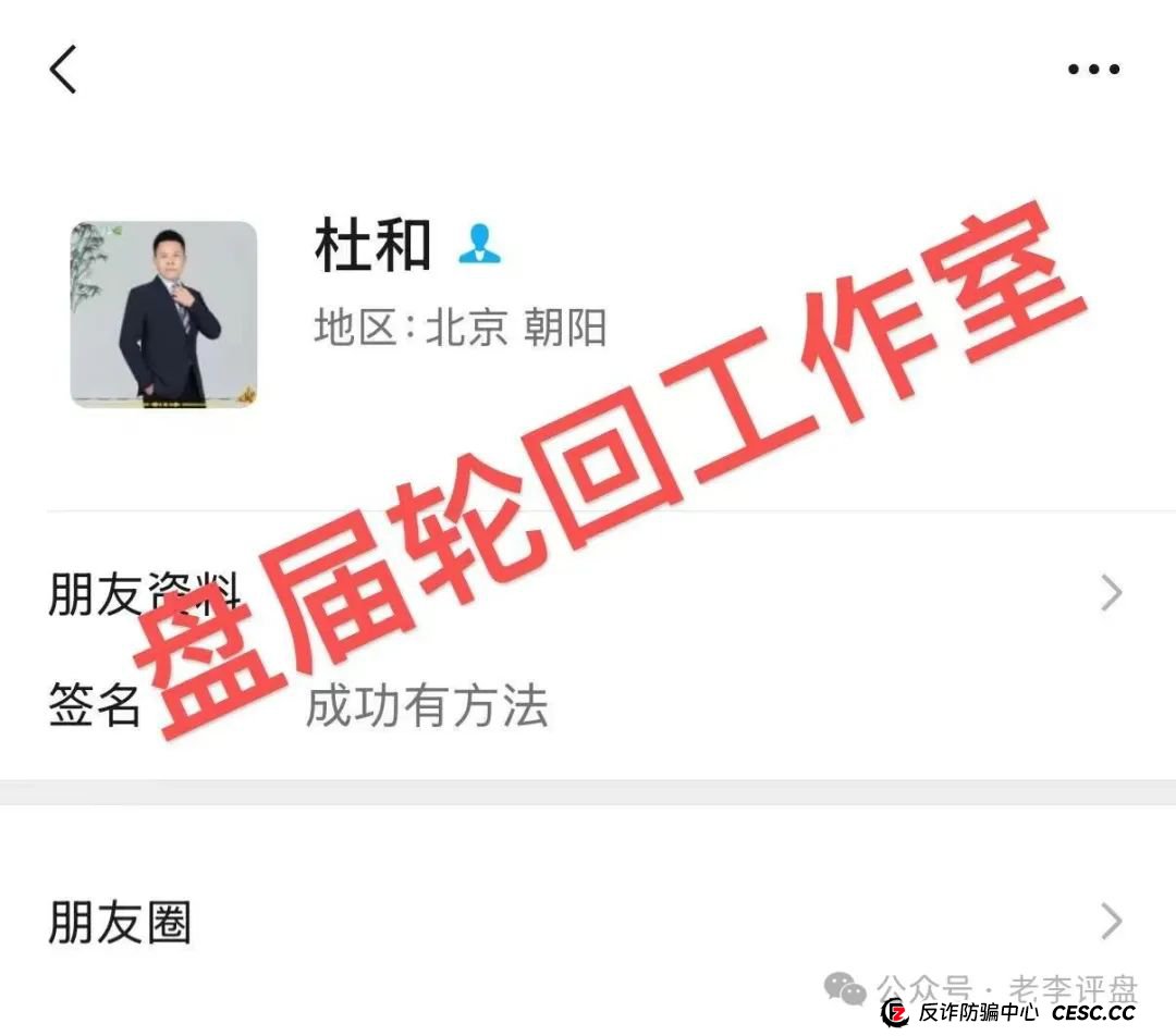 【易无界】抢单互助资金盘骗局,董事长张志良欠外债8000万,开盘短短个月,圈钱3个亿,泡沫太大,随时崩盘跑路! 【易无界】抢单互助资金盘骗局,董事长张志良欠外债8000万,开盘短短个月,圈钱3个亿,泡沫太大,随时崩盘跑路!