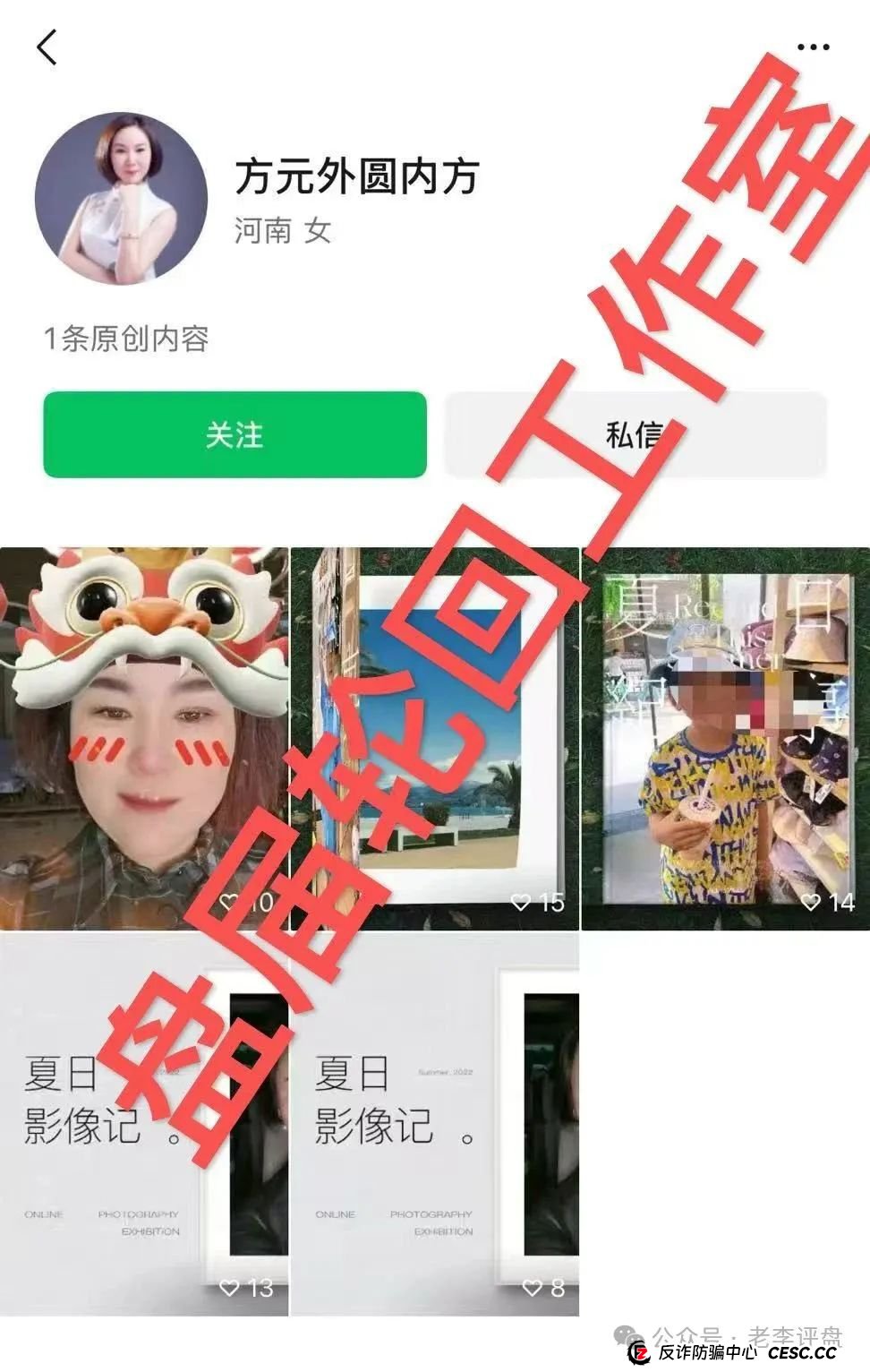 【易无界】抢单互助资金盘骗局,董事长张志良欠外债8000万,开盘短短个月,圈钱3个亿,泡沫太大,随时崩盘跑路! 【易无界】抢单互助资金盘骗局,董事长张志良欠外债8000万,开盘短短个月,圈钱3个亿,泡沫太大,随时崩盘跑路!