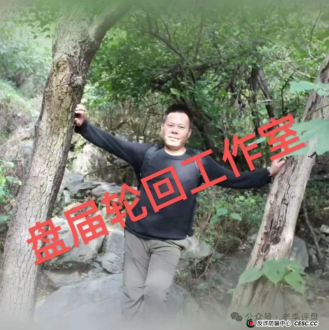 【易无界】抢单互助资金盘骗局,董事长张志良欠外债8000万,开盘短短个月,圈钱3个亿,泡沫太大,随时崩盘跑路! 【易无界】抢单互助资金盘骗局,董事长张志良欠外债8000万,开盘短短个月,圈钱3个亿,泡沫太大,随时崩盘跑路!