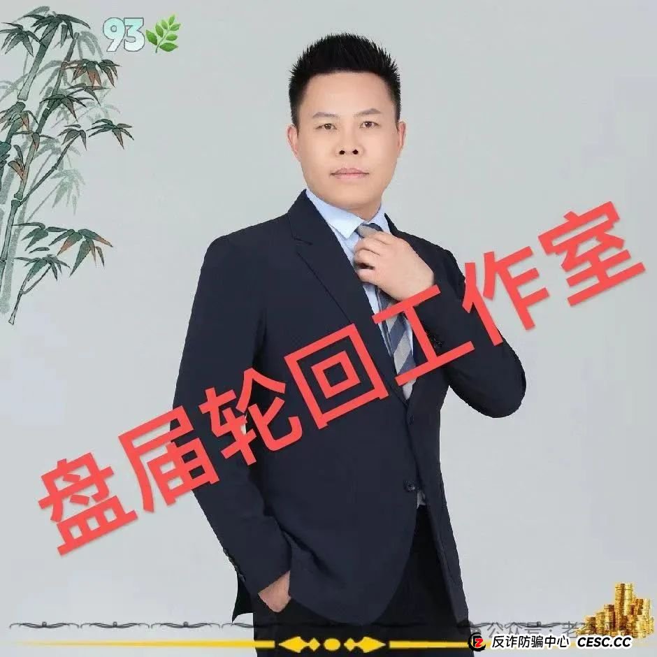 【易无界】抢单互助资金盘骗局,董事长张志良欠外债8000万,开盘短短个月,圈钱3个亿,泡沫太大,随时崩盘跑路! 【易无界】抢单互助资金盘骗局,董事长张志良欠外债8000万,开盘短短个月,圈钱3个亿,泡沫太大,随时崩盘跑路!