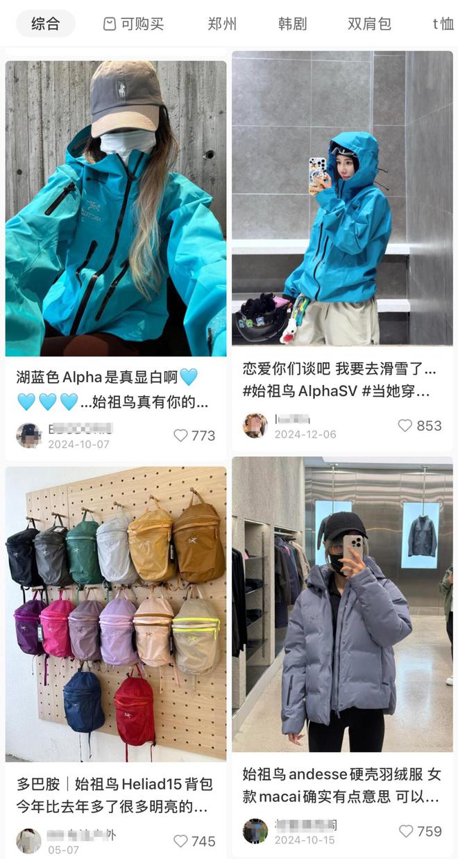 收“鸟”伏“狼”，安踏不止于中国耐克