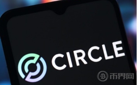 高盛给Circle“泼冷水”：三重因素令利润率承压  跨境支付或是突破点