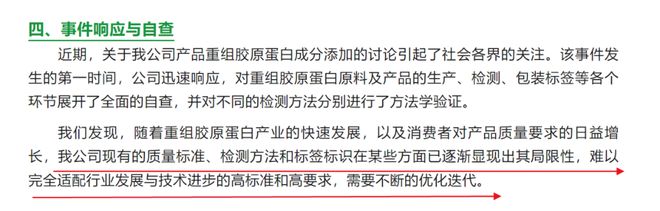 市值蒸发300亿后，陕西女首富“认输”了，但市场仍在追问真相