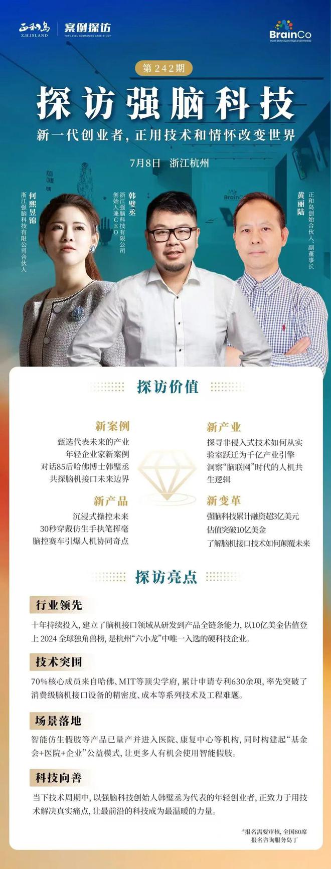 刘永行的工业之美 刘永行的工业之美