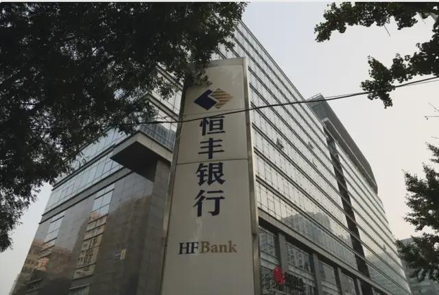 “80后”行长白雨石挑起恒丰银行1.5万亿“重担”