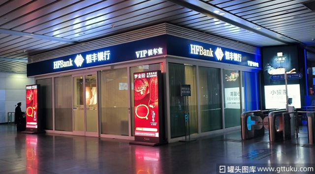 “80后”行长白雨石挑起恒丰银行1.5万亿“重担”