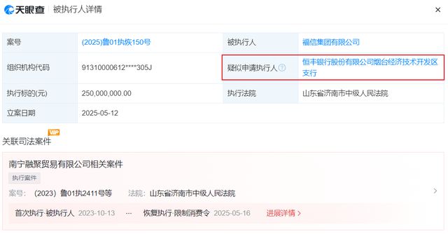 “80后”行长白雨石挑起恒丰银行1.5万亿“重担”