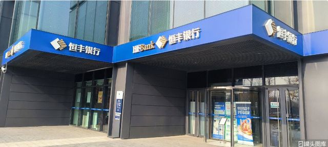“80后”行长白雨石挑起恒丰银行1.5万亿“重担”