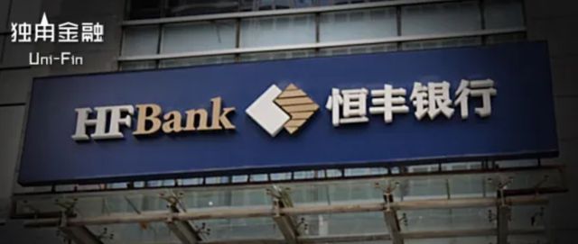 “80后”行长白雨石挑起恒丰银行1.5万亿“重担”
