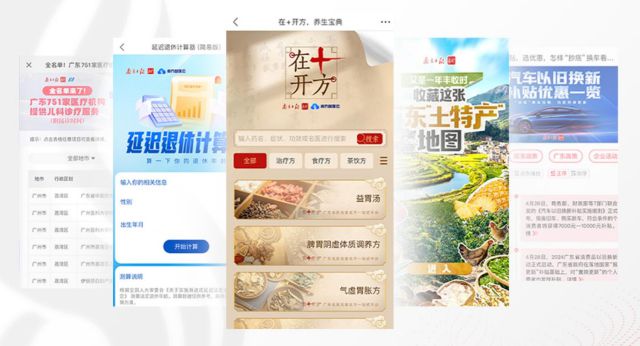 张志安解读南方报业系统性变革 张志安解读南方报业系统性变革