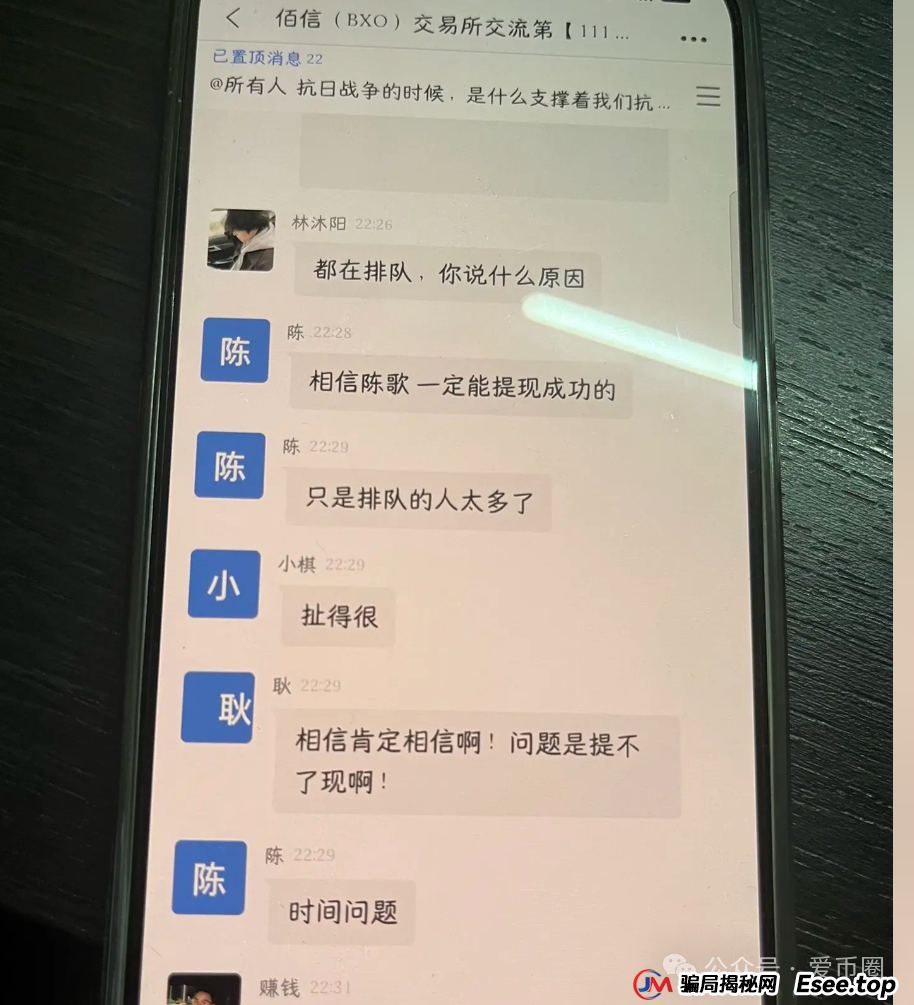 交易所跟单骗局揭秘:跟单这个事,很简单的,怎么会被BXO交易所和ABCC交易所骗呢? 交易所跟单骗局揭秘:跟单这个事,很简单的,怎么会被BXO交易所和ABCC交易所骗呢?