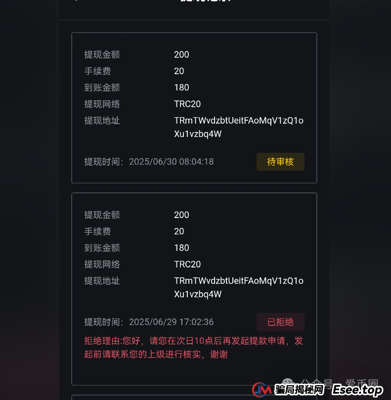 交易所跟单骗局揭秘:跟单这个事,很简单的,怎么会被BXO交易所和ABCC交易所骗呢? 交易所跟单骗局揭秘:跟单这个事,很简单的,怎么会被BXO交易所和ABCC交易所骗呢?