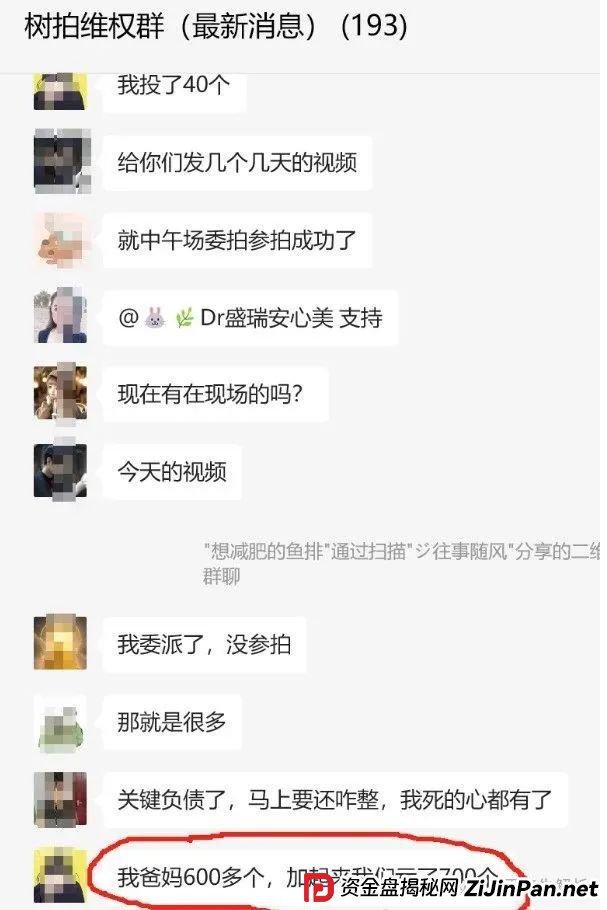 曾上央视打广告！树X易购公司跑路，有人亏损700万，同类型的艾兴合、荣裕合、易无界赶紧撤离！