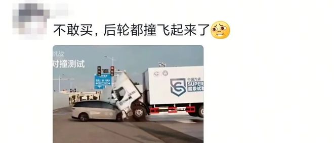 被理想i8撞到四轮弹起!重卡公司:聪明人一眼看出真假,法务已介入 被理想i8撞到四轮弹起!重卡公司:聪明人一眼看出真假,法务已介入