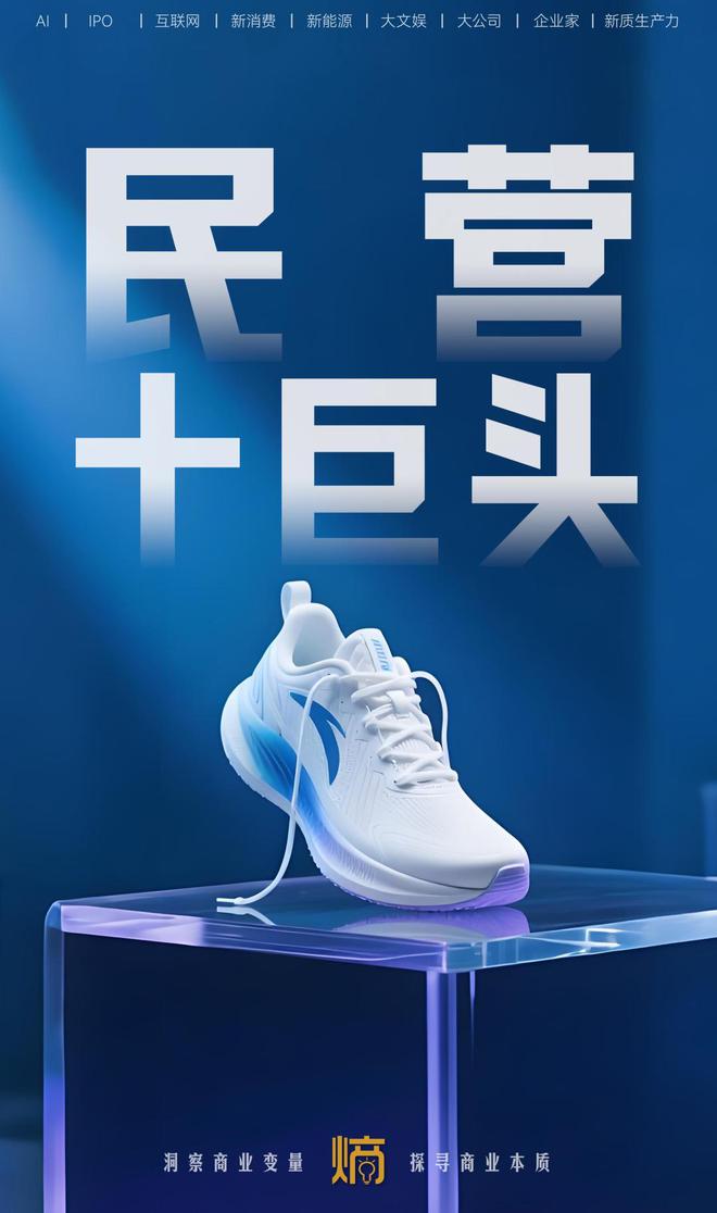 收“鸟”伏“狼”,安踏不止于中国耐克