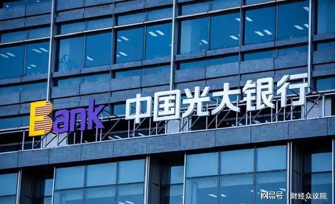 光大银行客户经理亿元诈骗案再起波澜，映客酝酿讨回1887万