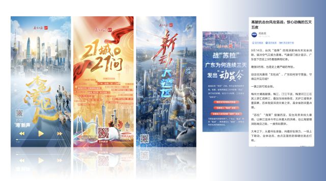 张志安解读南方报业系统性变革 张志安解读南方报业系统性变革