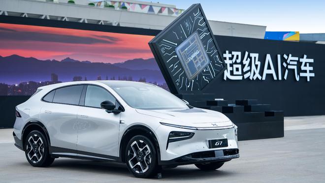 重磅产品G7终上市,小鹏迎来关键之战|车圈脉动 Vol.2 重磅产品G7终上市,小鹏迎来关键之战|车圈脉动 Vol.2