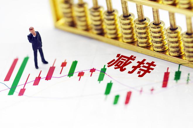 时隔一月聚辰股份又有股东减持，四家员工持股平台拟询价转让1.38亿元股份