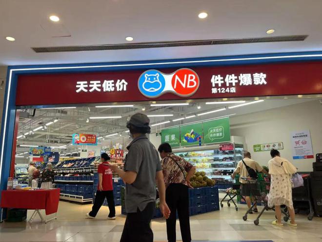 盒马NB年内计划开出千店，大模型大乱战