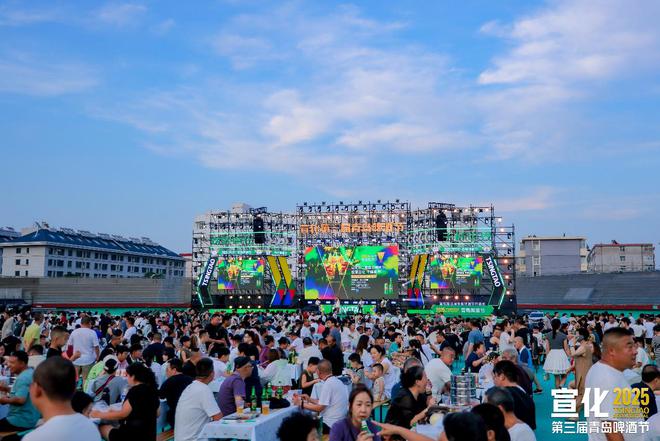 国潮味 足球热 好客情 品青岛啤酒节的多姿多彩