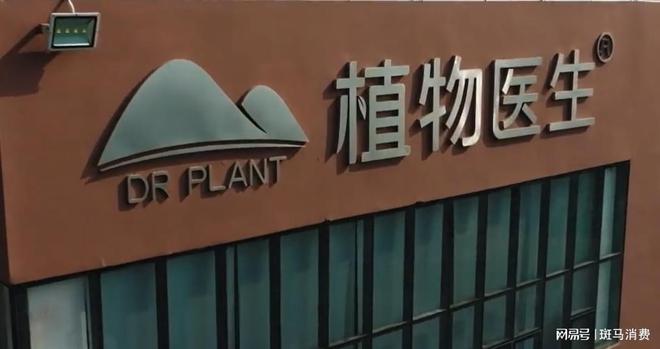 “另类”植物医生:单品牌模式行业第一 “另类”植物医生:单品牌模式行业第一