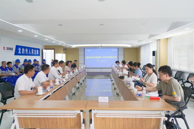 探访央企高质量发展，揭秘打造“好房子”的“好材料”