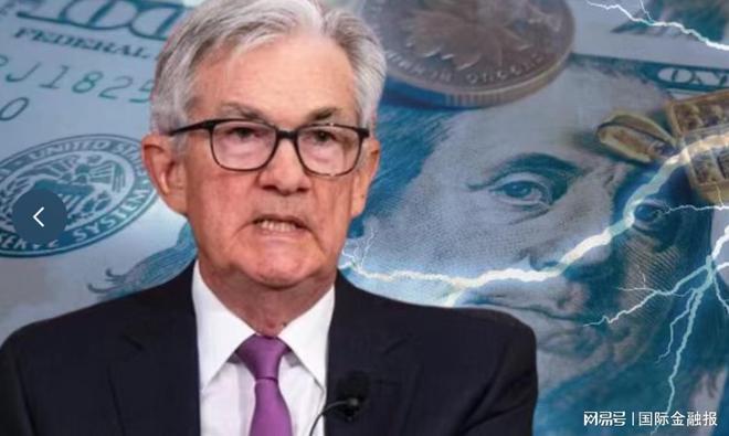 美联储“内讧” 美联储“内讧”