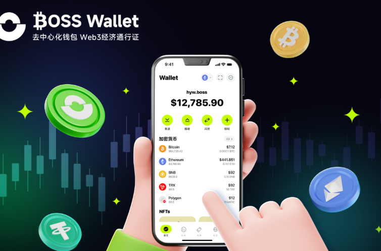 WEB3钱包是什么？小白散户如何拥有自己的第一个钱包？