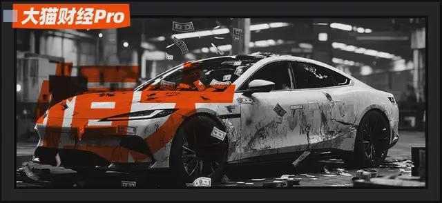 44万㎡土地被回收！恒大汽车谁会接盘？