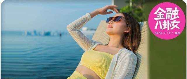 精致女孩过夏天，全靠装备“续命”？