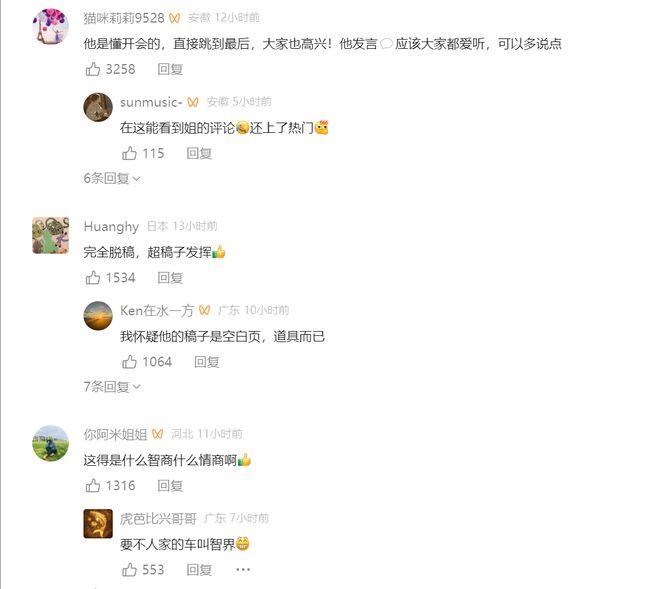 奇瑞尹同跃表示“胆子小”,打不还手骂不还口? 奇瑞尹同跃表示“胆子小”,打不还手骂不还口?