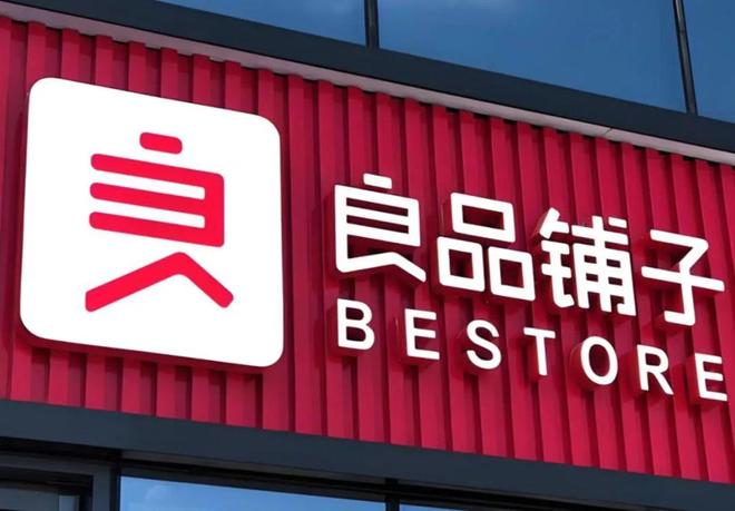 换帅不足半年，良品铺子又将巨震