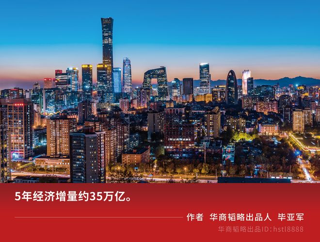 5年长出一个日本,这就是中国力量!
