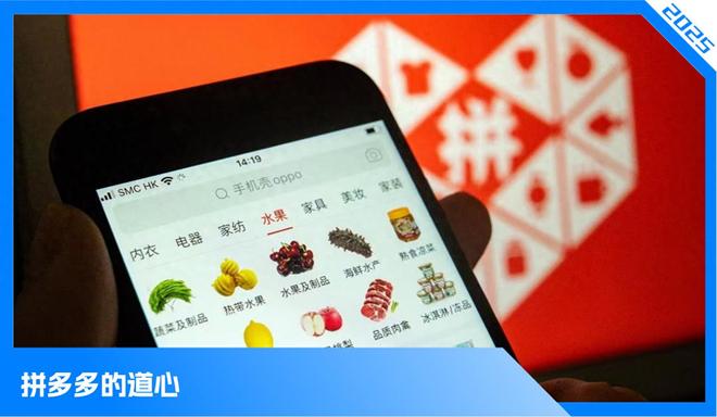 从代工厂到新国牌,中小企业正在拼多多书写新故事 从代工厂到新国牌,中小企业正在拼多多书写新故事