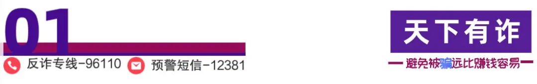 这个“中国公安局”被一锅端！高仿太过逼真，警服、警徽背景墙、手铐等一应俱全！