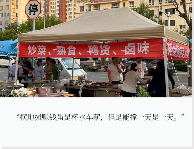 禁酒令60天后，县城餐饮也扛不住了