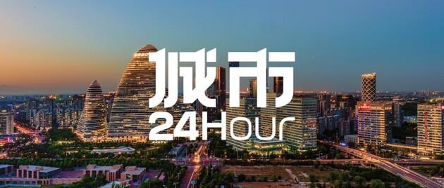 城市24小时｜半年报出炉，“消费第三城”再承压