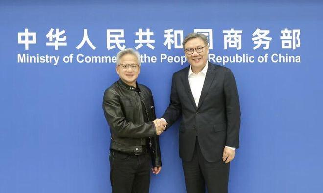 商务部部长王文涛会见英伟达公司总裁兼首席执行官黄仁勋 商务部部长王文涛会见英伟达公司总裁兼首席执行官黄仁勋