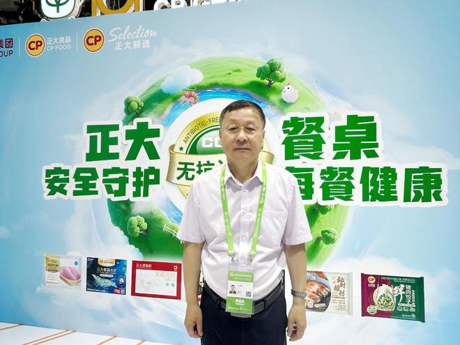 正大集团王爱竹:无抗食品需突破技术、标准、产业困局