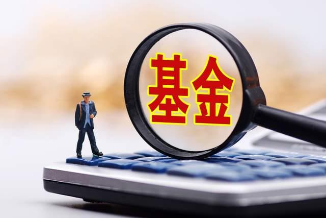 规模跌破千亿，11年老将张翼飞离任，安信基金固收还稳吗？