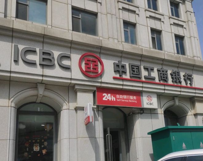 大连工行原副行长突然被带走，曾在任9年、已退下管理岗位